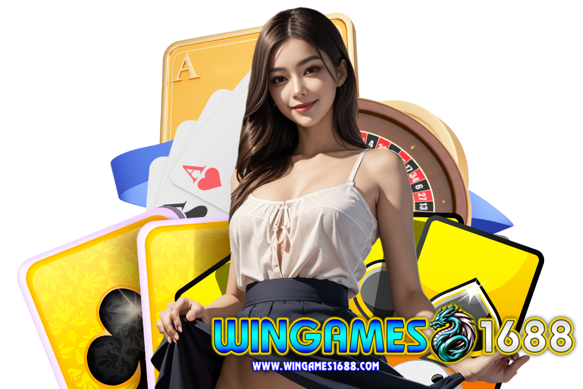 wingames1688